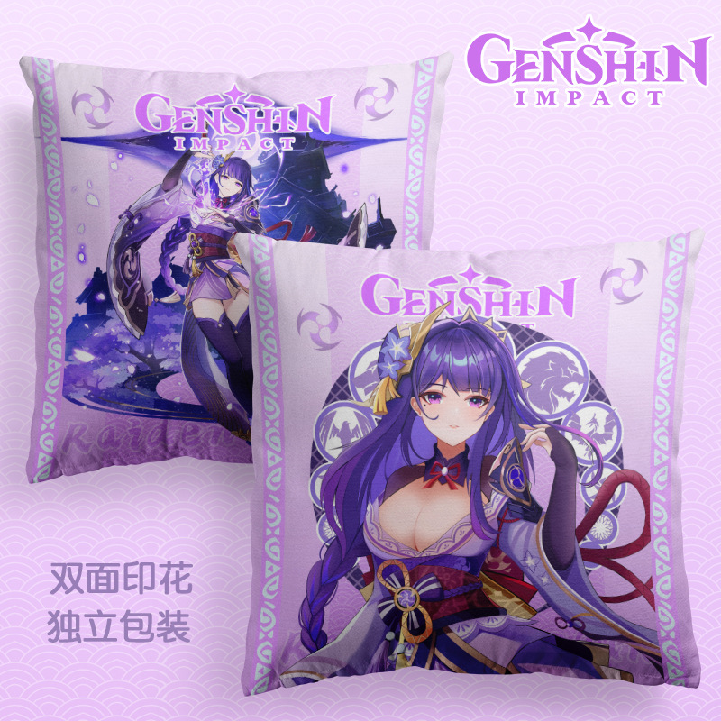 Подушка декоративная "Genshin Impact" Райдэн, 40x40см (1 серия)