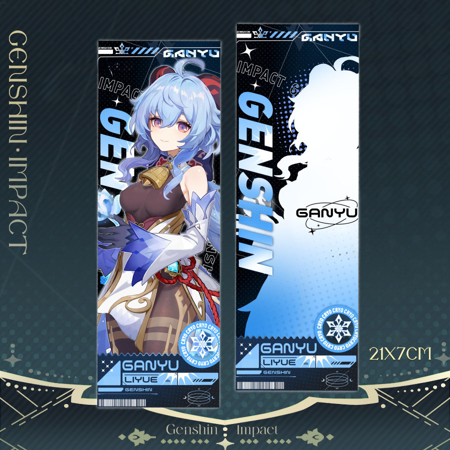 Закладка "Genshin" Гань Юй 7х21см