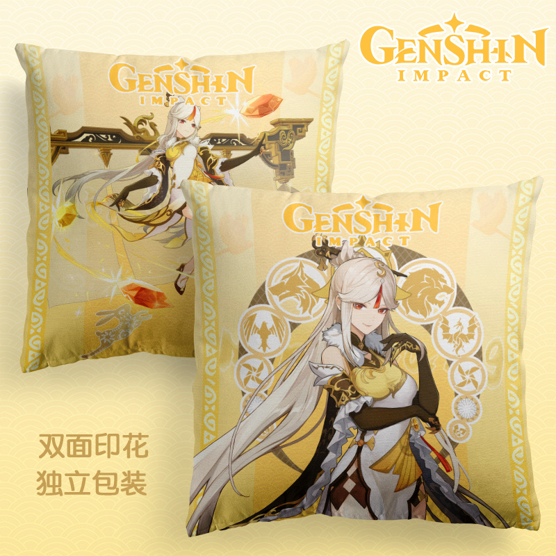Подушка декоративная "Genshin Impact" Нин Гуан, 40x40см (1 серия)