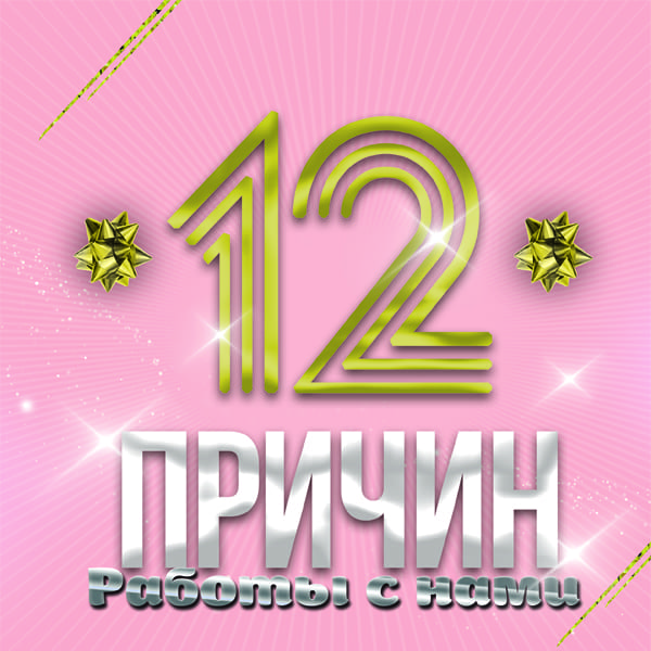 Обновлен раздел Компания