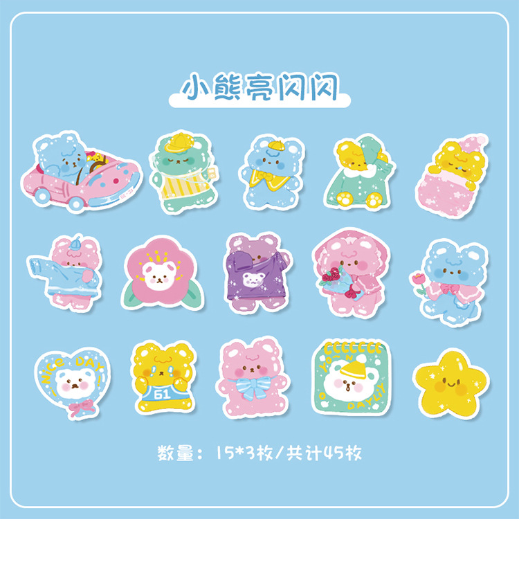 Набор наклеек "Cute Bear", 45 шт.