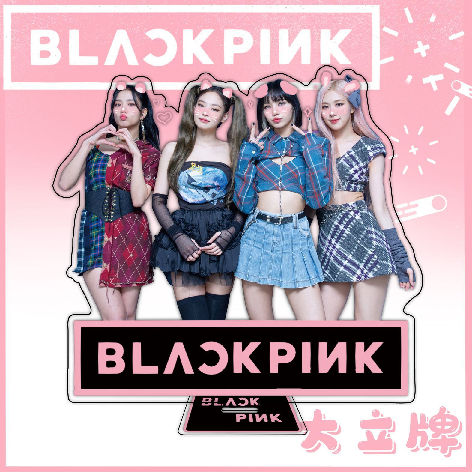 Фигурка акриловая "Blackpink" №25, 15 см