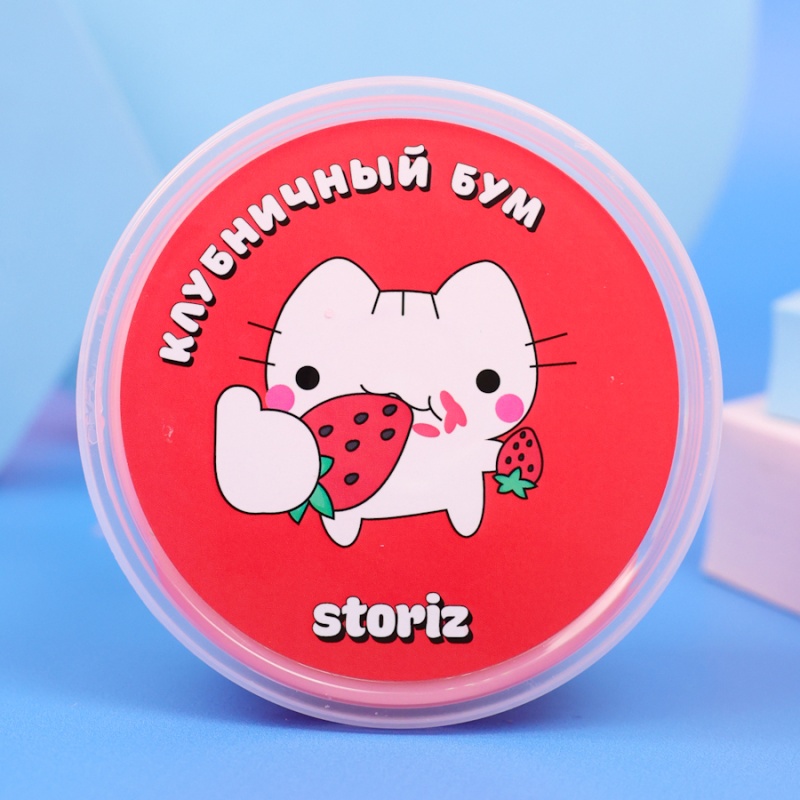 Слайм йогуртовый "Стекло" клубничный, 180гр