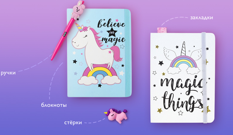 Канцтовары оптом