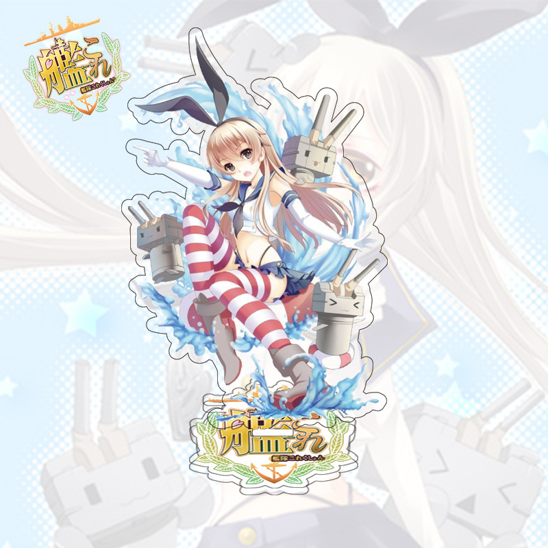 Фигурка акриловая "Kantai Collection" №2, 15 см