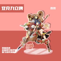 Фигурка акриловая "Genshin Impact" Xiangling 15 см оптом
