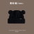 Шапка "Bear ears", черный