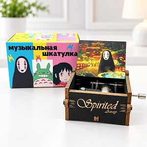 Музыкальная шкатулка "Унесенные призраками" Безликий (цвет. кор.)