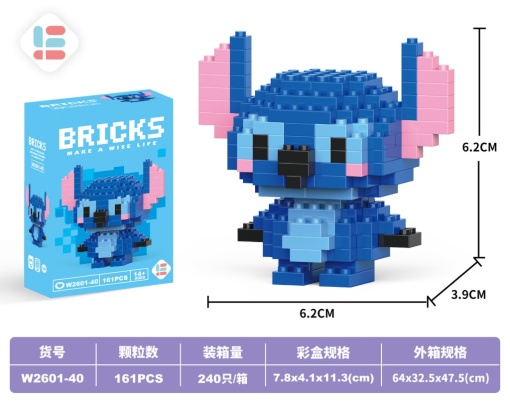 Конструктор "Briks Blue" №40 (161-162 дет.)