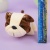 Мягкий брелок "Puppy" 12 см