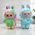 Мягкая игрушка "Labubu Zimomo" с сердечком, голубой, 50см