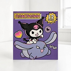 Пластилин "Kuromi" 12 цветов
