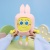 Мягкая игрушка "Губка" нежно-розовый, 23см