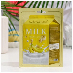 Маска тканевая для лица "Milk" молоко и банан, увлажняющая