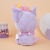 Мягкая игрушка "My Mld" Куро №1, 20см