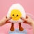 Мягкая игрушка "Egg Эмоция" 25см, в ассортименте 1 шт. 