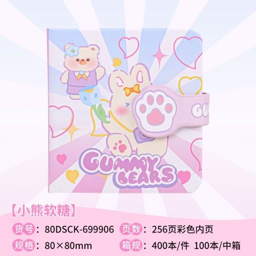 Мини-блокнот "Gummy bears" Love Bear, 8х8 см