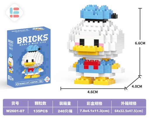 Конструктор "Briks Donald" №07 (150-213 дет.)