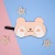 Маска для сна "Cute Bear", бежевый