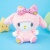 Мягкая игрушка "My Mld" Мело №1, 20см
